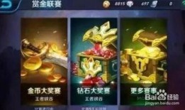 王者荣耀提前爆料最新,神秘英雄亮相，战局风云再起！