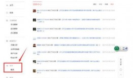 今日头条新闻怎么爆料,揭秘XX事件背后真相