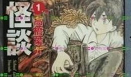 学校怪谈在线观看,揭秘学校怪谈背后的惊悚真相